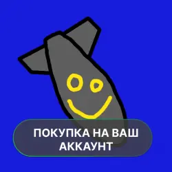 Atomic Bomber Full | PURCHASE ON YOUR ACCOUNT | Google Play | Android