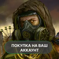 Z.O.N.A Shadow of Limansk Redu | PURCHASE ON YOUR ACCOUNT | Google Play | Android
