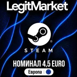 STEAM 4,5 EUR | STEAM WALLET CARD | ЕВРОПА | КЛЮЧ АКТИВАЦИИ | АВТО