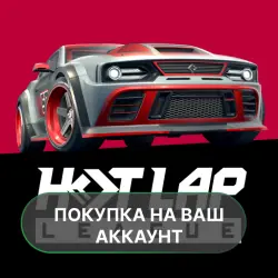 ⭐️ Hot Lap League: Гоночная Mания | PURCHASE ON YOUR ACCOUNT | Google Play | Android