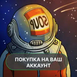60 Parsecs! | PURCHASE ON YOUR ACCOUNT | Google Play | Android