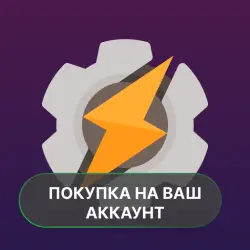 Tasker | PURCHASE ON YOUR ACCOUNT | Google Play | Android