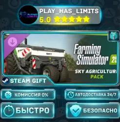 Farming Simulator 25 — SKY Agriculture Pack DLC *RU/BY/UA/CIS Steam Auto