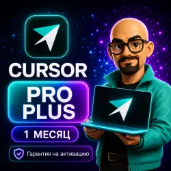 CURSOR AI PRO+ SUB 1 month