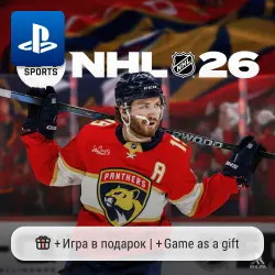NHL 26 (PS5) | P2-P3