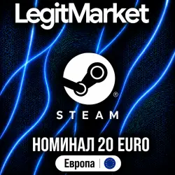 STEAM 20 EUR | STEAM WALLET CARD | ЕВРОПА | КЛЮЧ АКТИВАЦИИ | АВТО