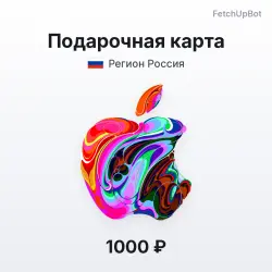 Apple Gift Card 1000 ₽