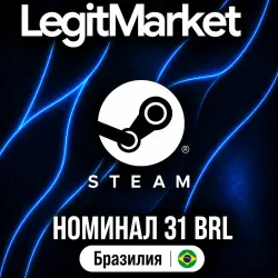 STEAM 31 BRL | STEAM WALLET CARD | БРАЗИЛИЯ | КЛЮЧ АКТИВАЦИИ | АВТО