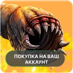 Death Worm Deluxe | PURCHASE ON YOUR ACCOUNT | Google Play | Android