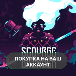 ScourgeBringer | PURCHASE ON YOUR ACCOUNT | Google Play | Android