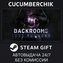 Backrooms Lost Runners STEAM GIFT AUTO RU+World