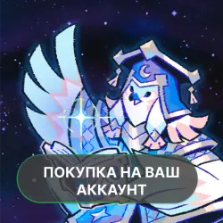 Astrea: Six-Sided Oracles | PURCHASE ON YOUR ACCOUNT | Google Play | Android
