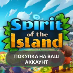 Spirit of the Island | PURCHASE ON YOUR ACCOUNT | Google Play | Android