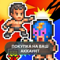 Pro Wrestler Story | PURCHASE ON YOUR ACCOUNT | Google Play | Android