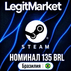 STEAM 135 BRL | STEAM WALLET CARD | БРАЗИЛИЯ | КЛЮЧ АКТИВАЦИИ | АВТО