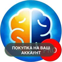 ⭐️ Игры ума Pro (Mind Games Pro) | PURCHASE ON YOUR ACCOUNT | Google Play | Android