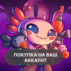 AK-xolotl | PURCHASE ON YOUR ACCOUNT | Google Play | Android