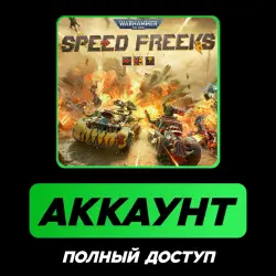 Warhammer 40,000: Speed Freeks | АККАУНТ EPIC GAMES | ПОЛНЫЙ ДОСТУП + ПОЧТА