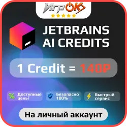 Пополнение AI Credits на личный аккаунт