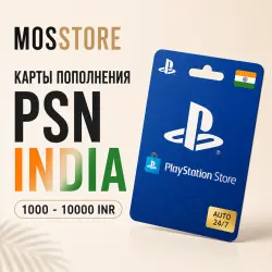 АВТО 24/7 / PS Индия / КОД PSN / Покупка игр / Подписка Playstation Network 1000-10000 PLN /