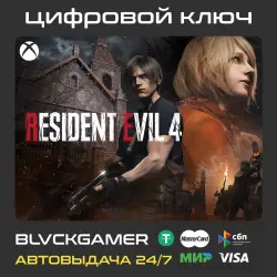 Resident Evil 4 Xbox Series X/S