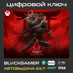 Assassin’s Creed Shadows (XBOX)