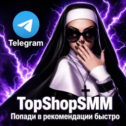 TG Премиум Подписчики [ИИ Ключевые слова | Россия |  30Д