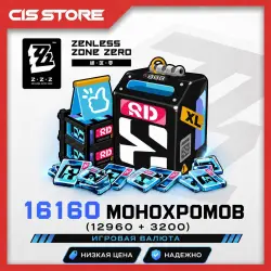 Zenless Zone Zero 16160 Монохромы | Глобальный | По ID