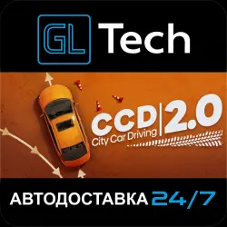 City Car Driving 2.0 АВТОДОСТАВКА Steam GIFT