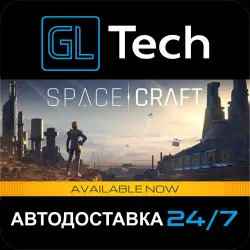 SpaceCraft АВТОДОСТАВКА Steam GIFT