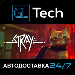 Stray AUTODELIVERY Steam GIFT