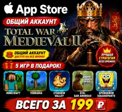 Total War: MEDIEVAL II iOS iPhone iPad AppStore Account 6-in-1 (24/7 Instant Delivery)