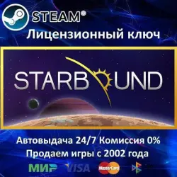 Starbound Steam Ключ Активации РФ+СНГ+МИР АКЦИЯ  Карты
