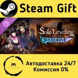 🚀 Solo Leveling: ARISE OVERDRIVE — особый набор «Рейд на остров Чеджудо» 🤖