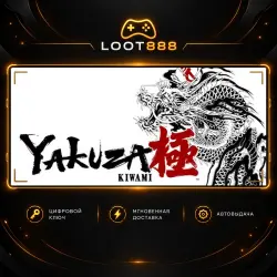 YAKUZA KIWAMI | STEAM | КЛЮЧ | ВЕСЬ МИР
