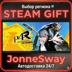 Persona 4 Revival КЗ/УК/РБ/ТР/АР/КНР