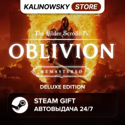 THE ELDER SCROLLS IV 4: OBLIVION REMASTERED · DELUXE · ВЕСЬ МИР