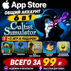 Cultist Simulator iOS iPhone iPad AppStore Account 6-в-1