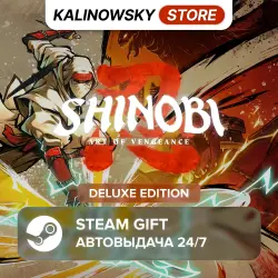 SHINOBI: ART OF VENGEANCE · DELUXE · ВЕСЬ МИР