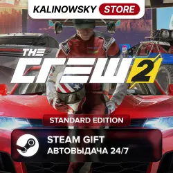 THE CREW 2 · STANDARD · ВЕСЬ МИР