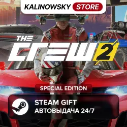 THE CREW 2 · SPECIAL · ВЕСЬ МИР