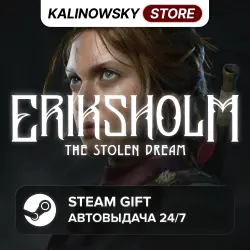 ERIKSHOLM: THE STOLEN DREAM · ВЕСЬ МИР