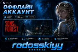 SONS OF THE FOREST + МНОГО ИГР В ПОДАРОК АВТОВЫДАЧА