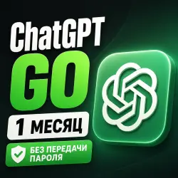 ChatGPT Go | 1 Month | No Login Required