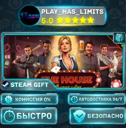 The House Always Wins *RU/BY/UA/СНГ Steam Auto