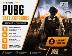 PUBG: BATTLEGROUNDS + PLUS | STEAM АККАУНТ | ПОЛНЫЙ ДОСТУП
