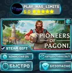 Pioneers of Pagonia *RU/BY/UA/СНГ Steam Auto