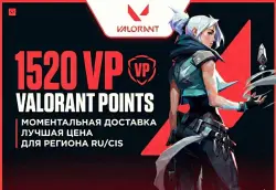 1520 VP Digital Code | RF/EU