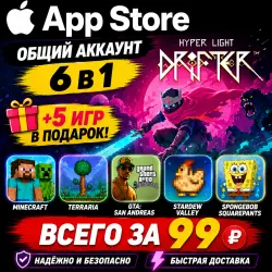 Hyper Light Drifter ios iPhone iPad AppStore Account 6-in-1