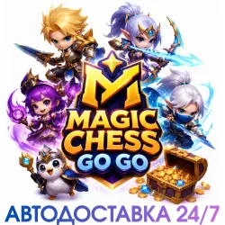 24/7 DEPOSIT Magic Chess: Go Go Diamonds Card by ID